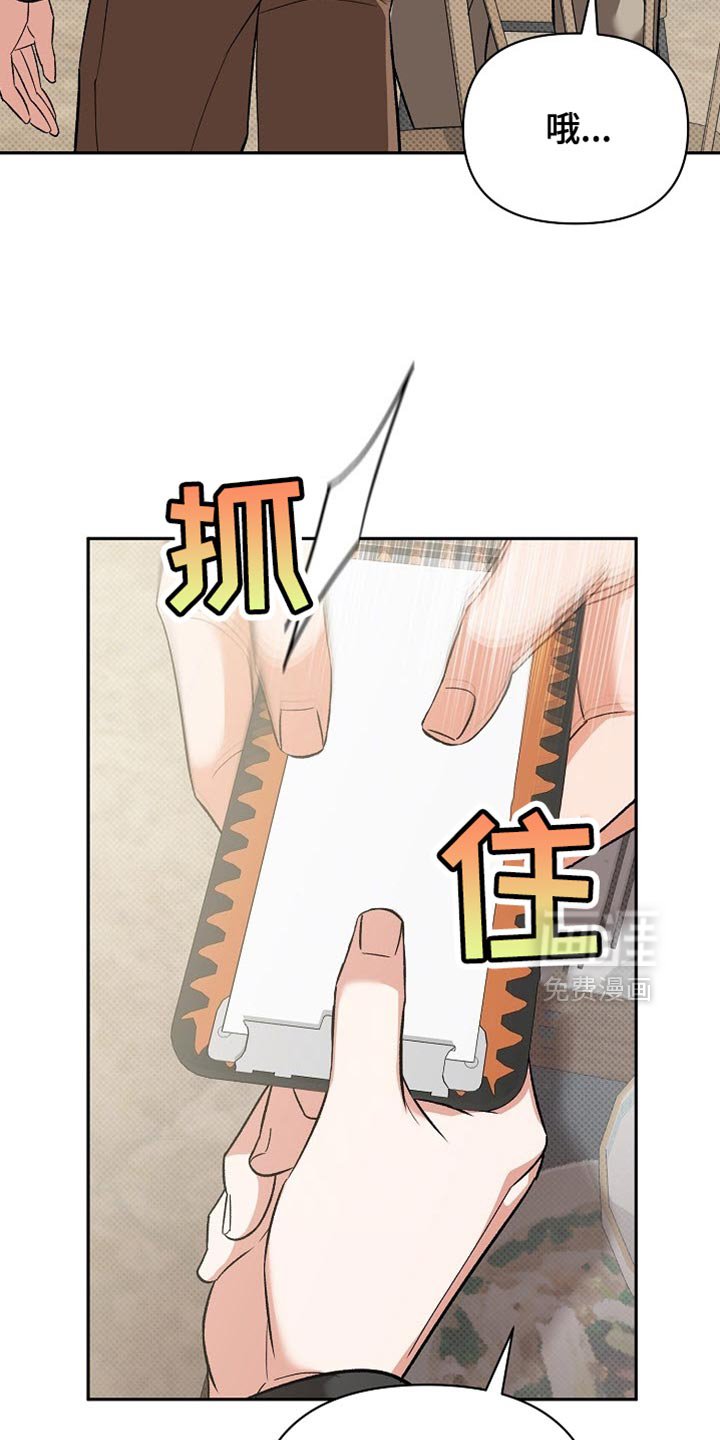 第19章：还挺可爱的