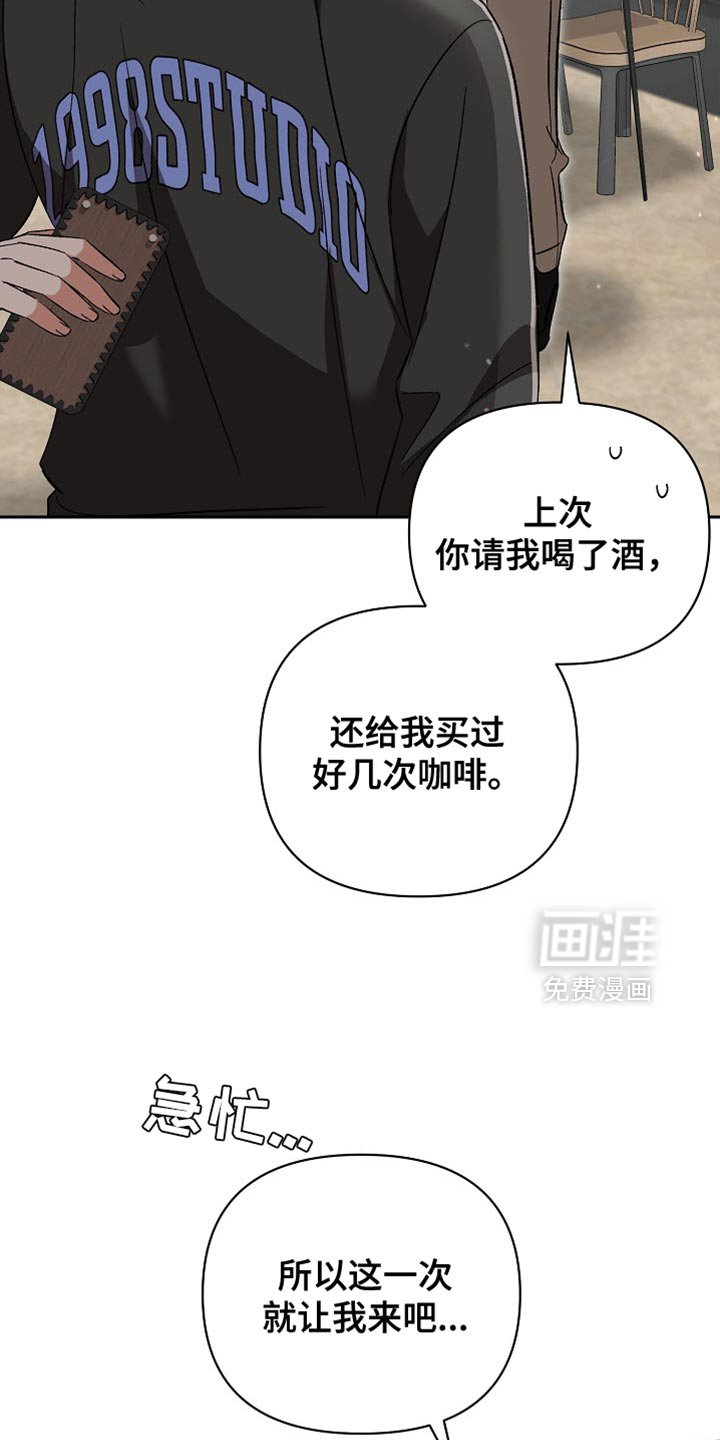 第19章：还挺可爱的
