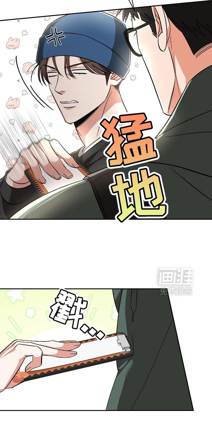 第19章：还挺可爱的