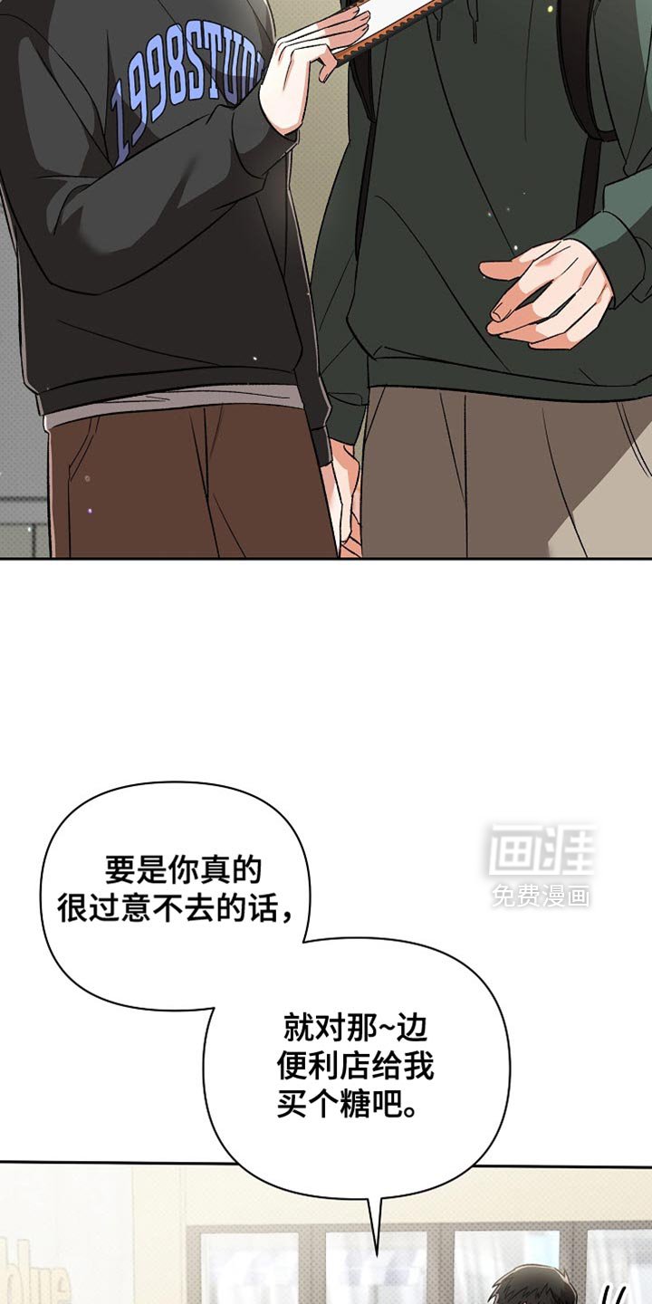 第19章：还挺可爱的