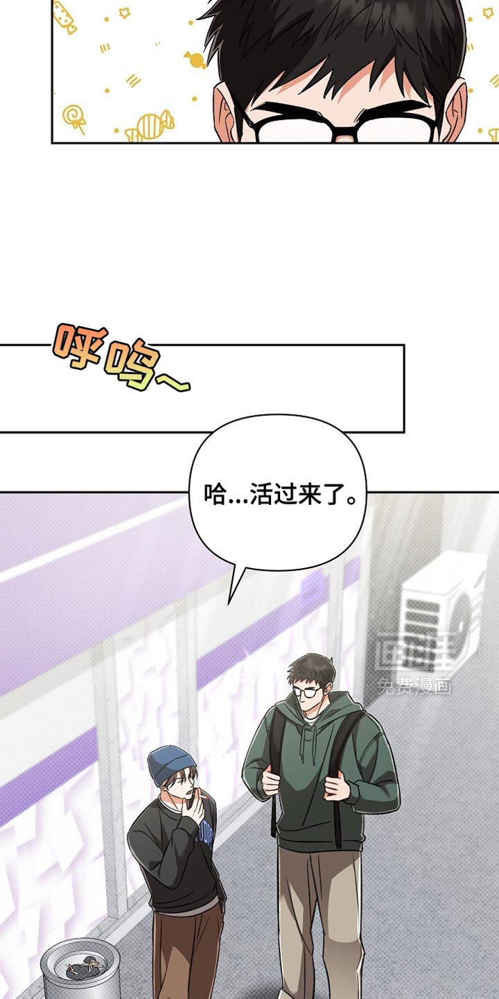第19章：还挺可爱的