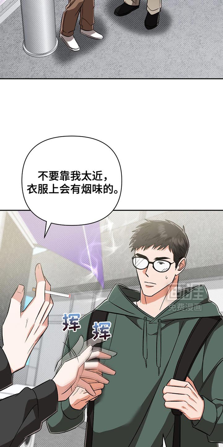 第19章：还挺可爱的