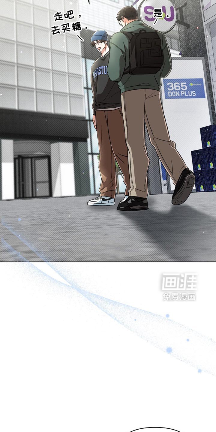 第19章：还挺可爱的