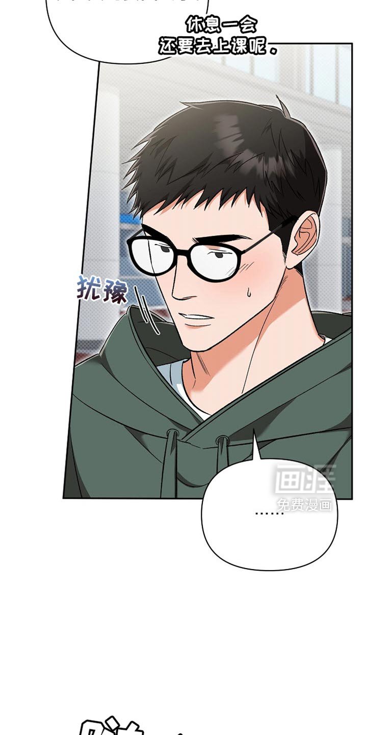 第19章：还挺可爱的