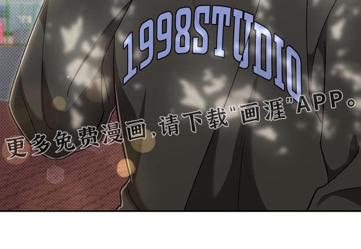 第19章：还挺可爱的
