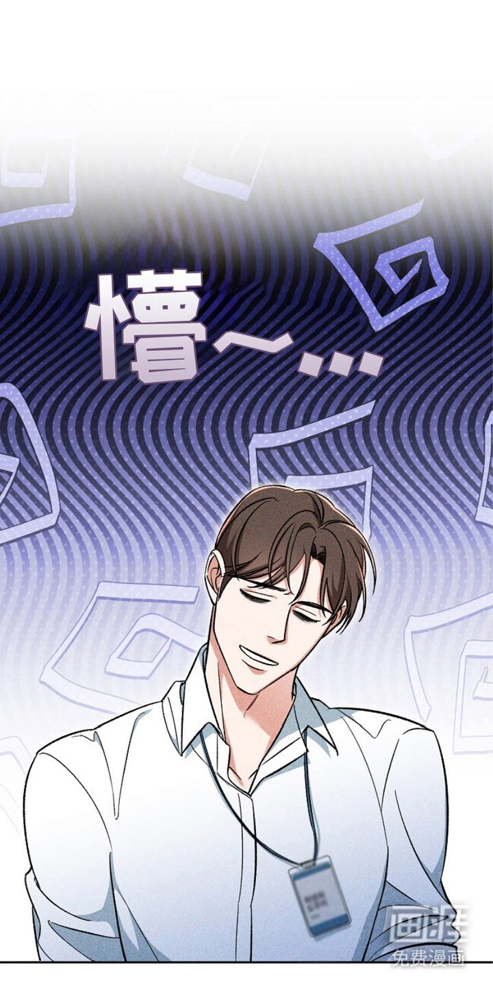 第2章：梦碎了