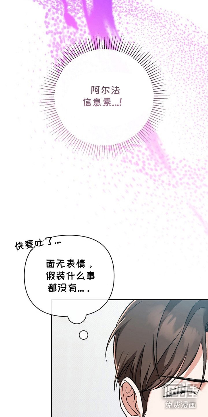 第2章：梦碎了