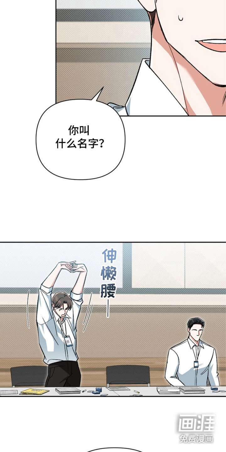 第2章：梦碎了