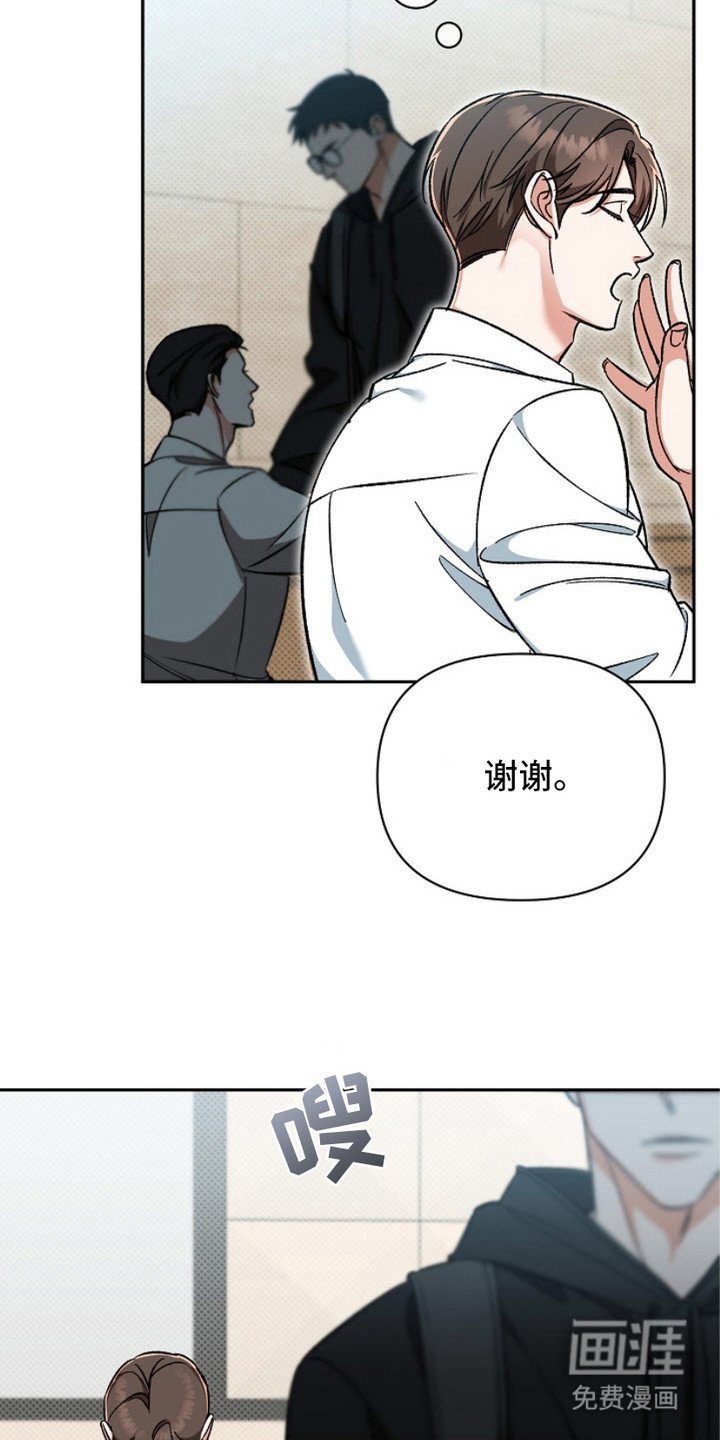 第2章：梦碎了