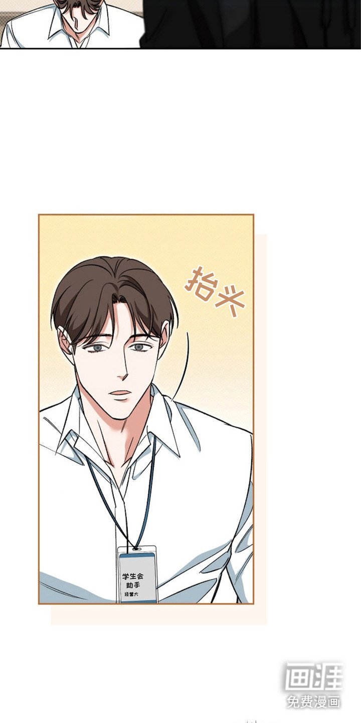 第2章：梦碎了