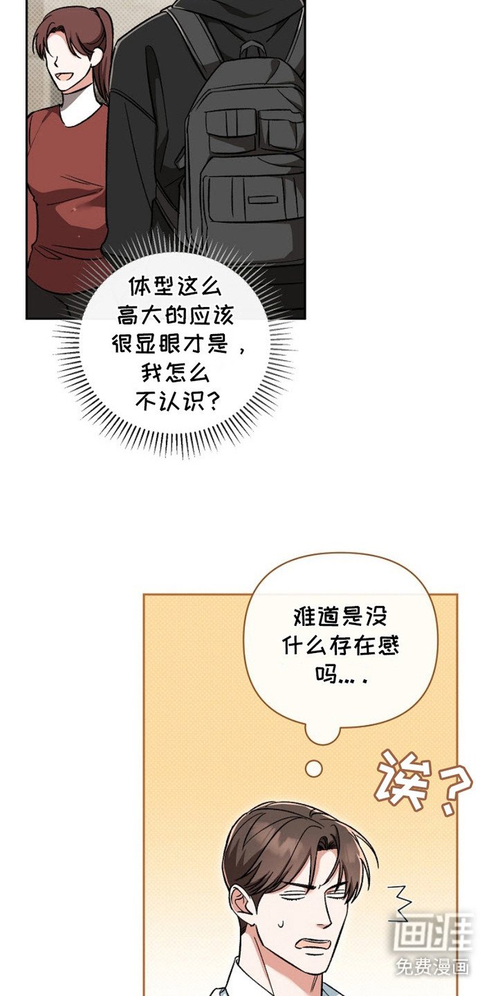 第2章：梦碎了