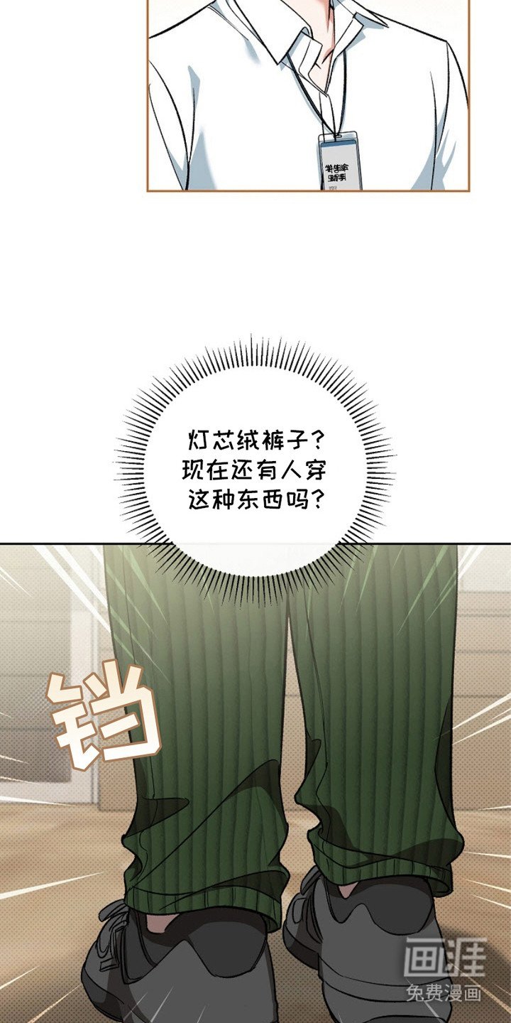第2章：梦碎了