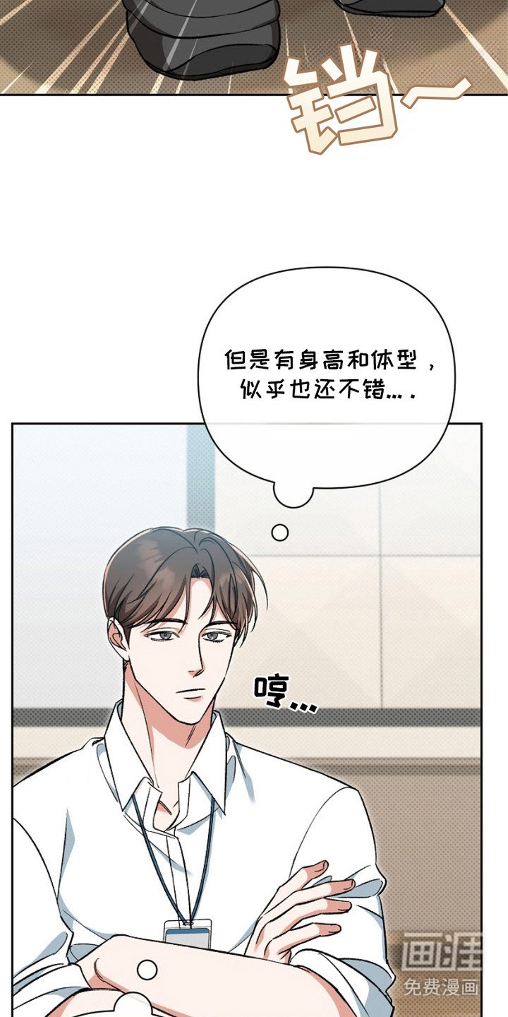 第2章：梦碎了