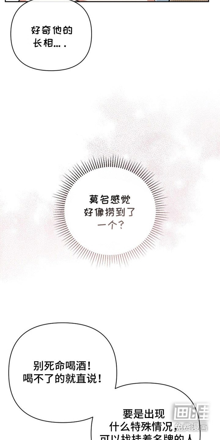 第2章：梦碎了