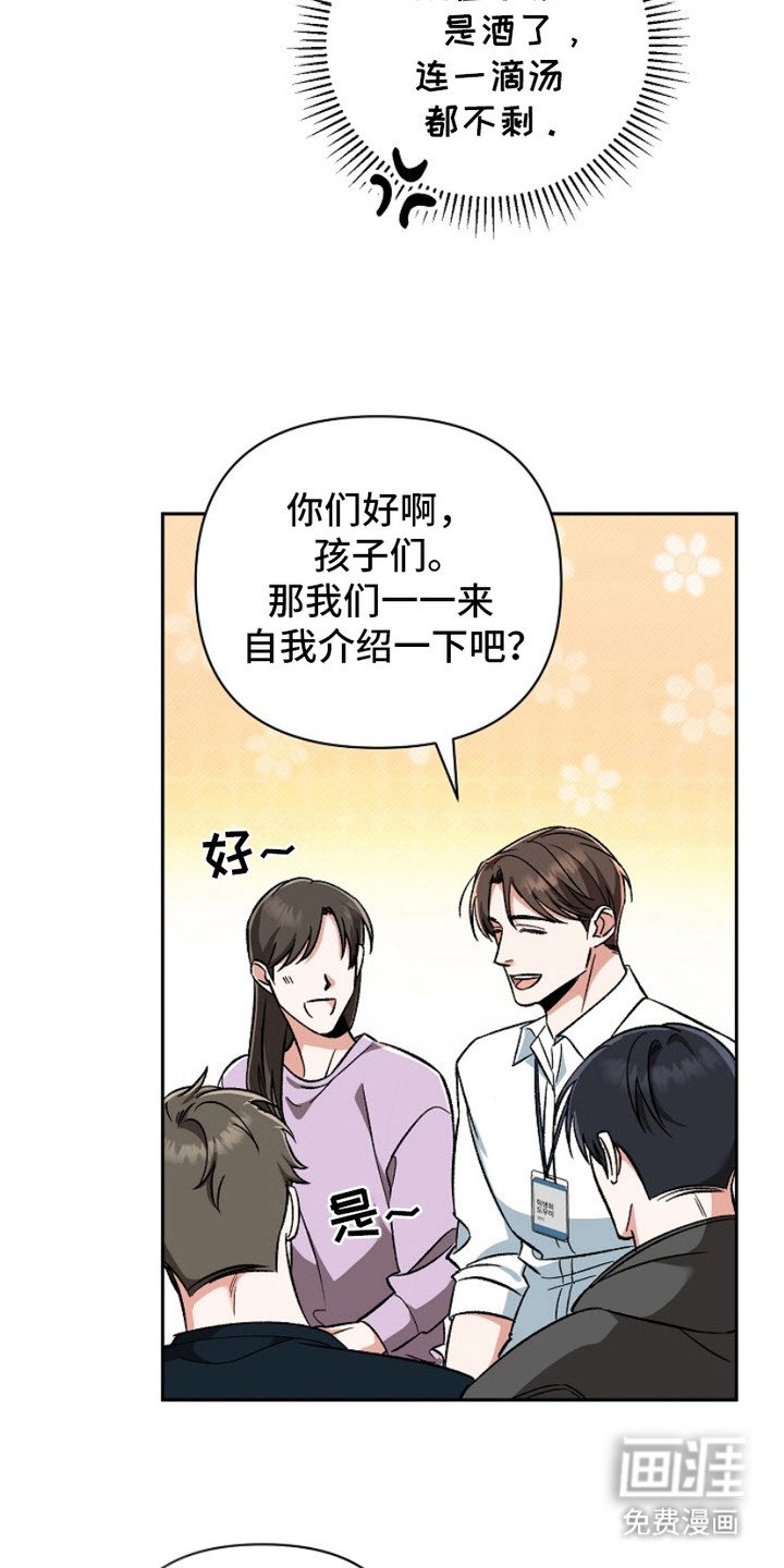 第2章：梦碎了