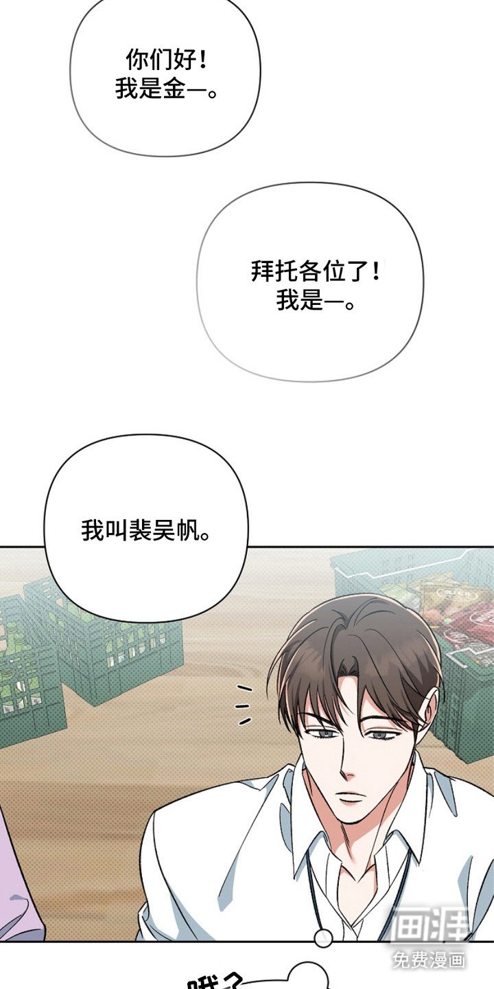 第2章：梦碎了