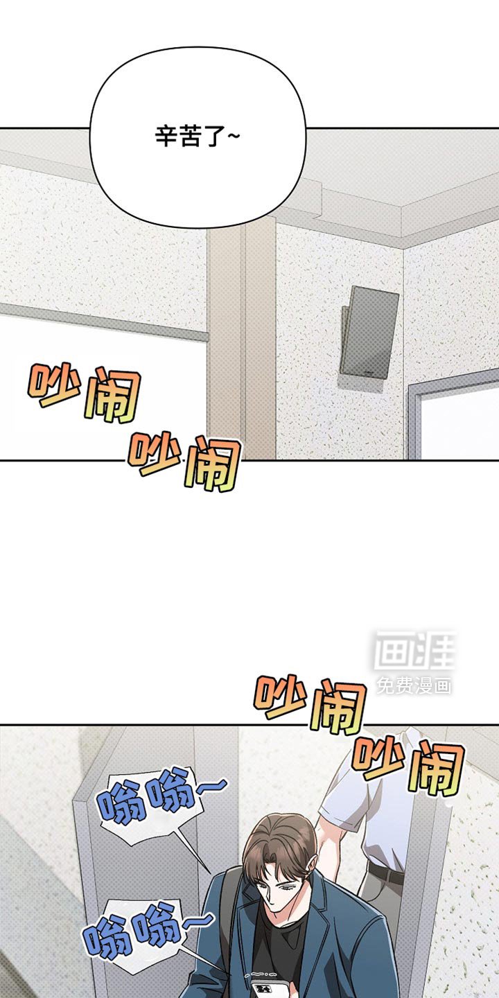 第20章：一起吃饭