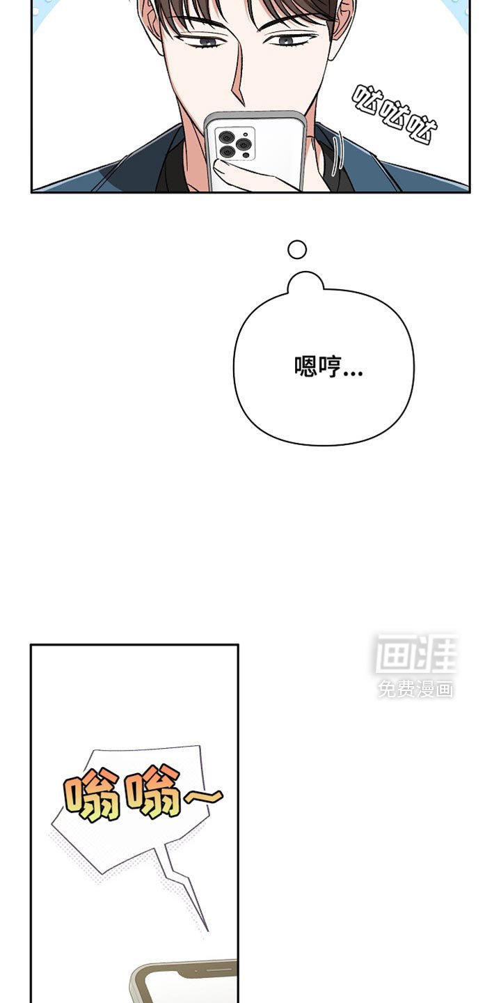 第20章：一起吃饭