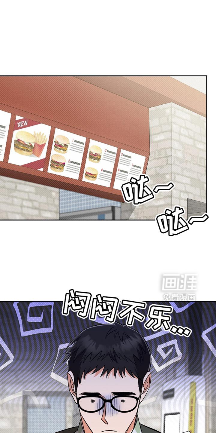 第20章：一起吃饭