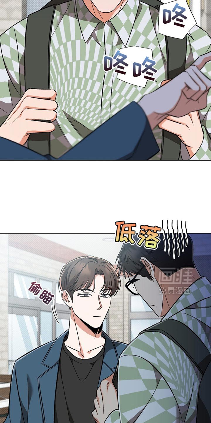 第20章：一起吃饭