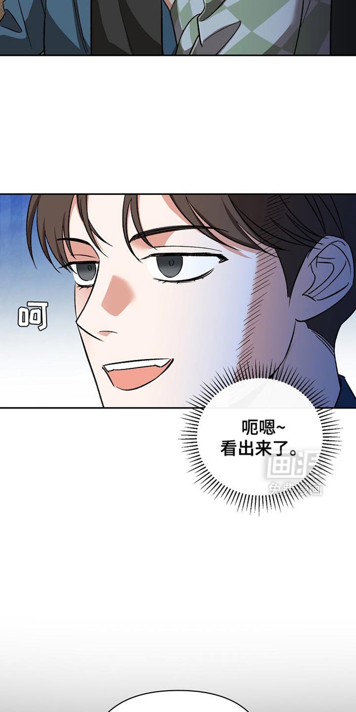 第20章：一起吃饭