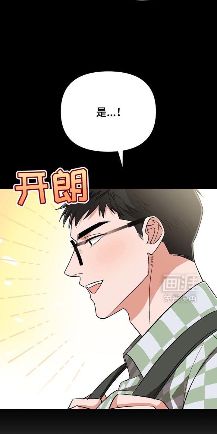 第20章：一起吃饭