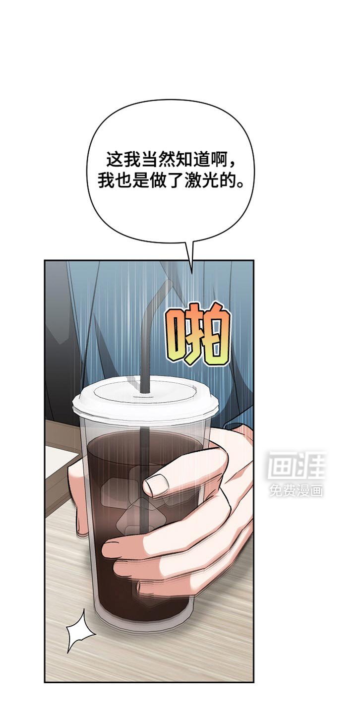 第20章：一起吃饭