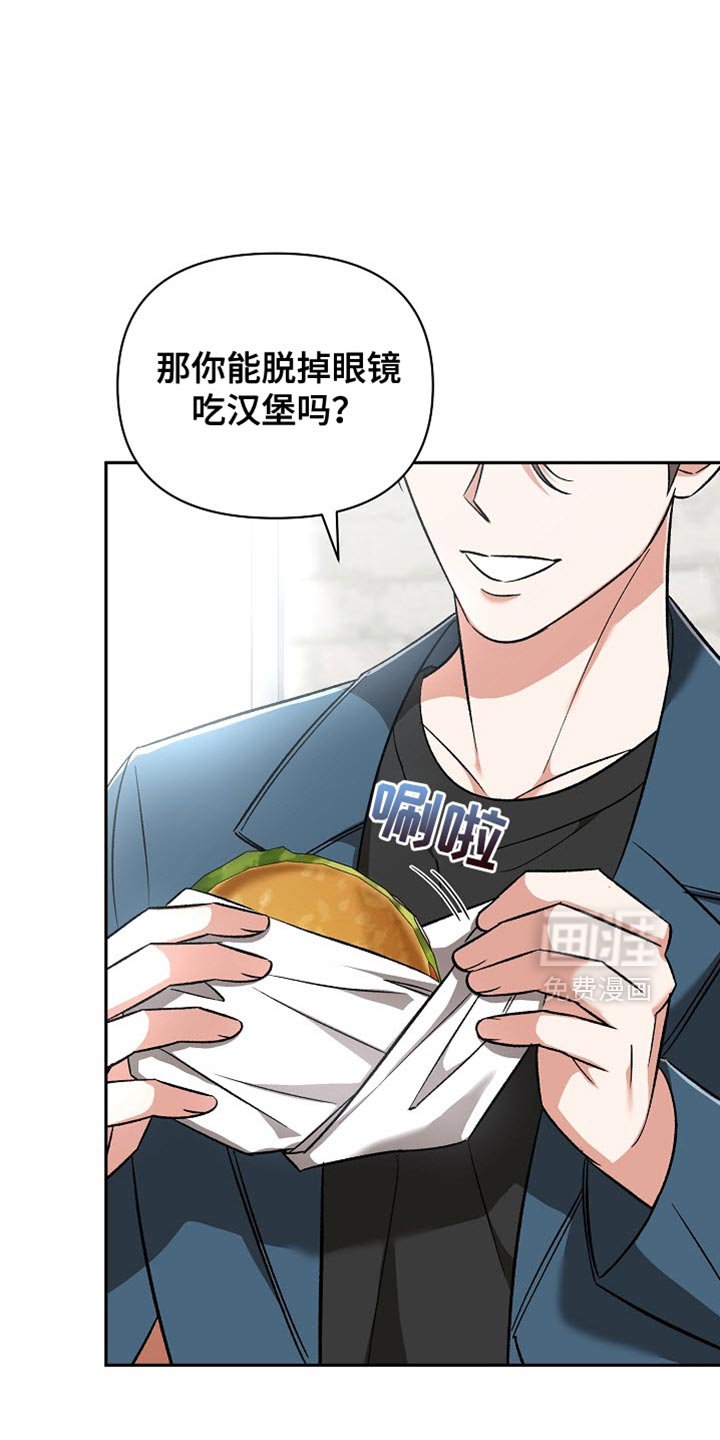 第20章：一起吃饭