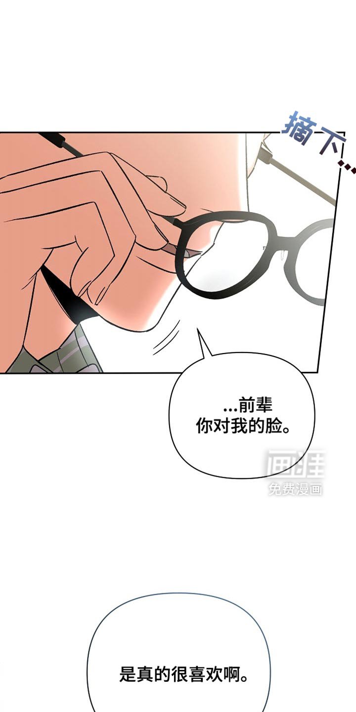 第20章：一起吃饭