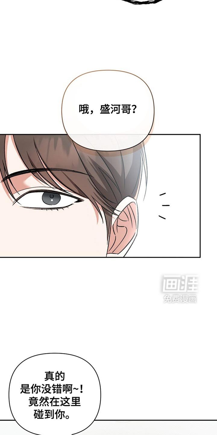 第20章：一起吃饭
