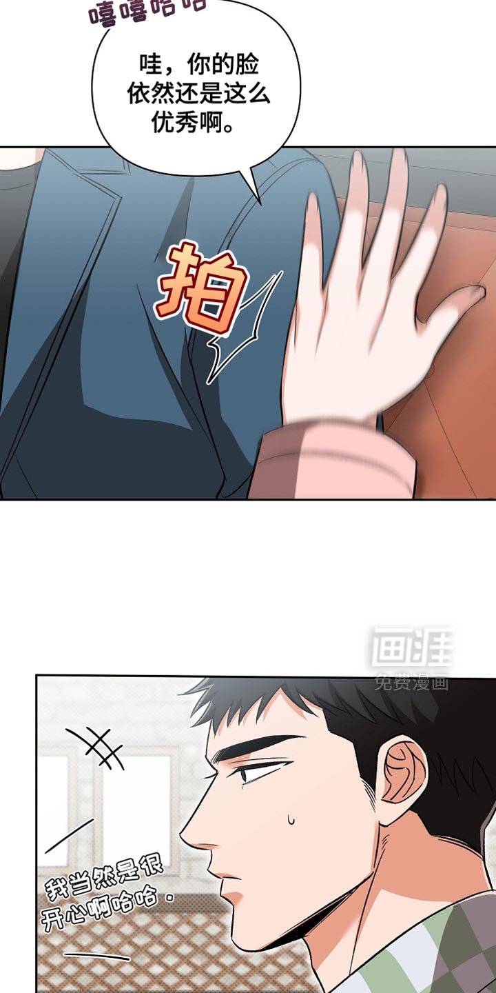 第20章：一起吃饭