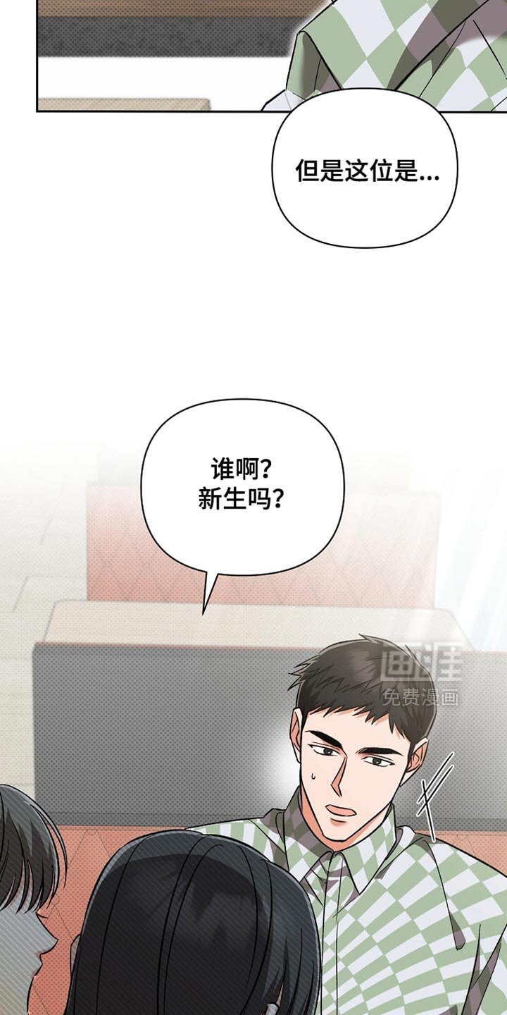 第20章：一起吃饭