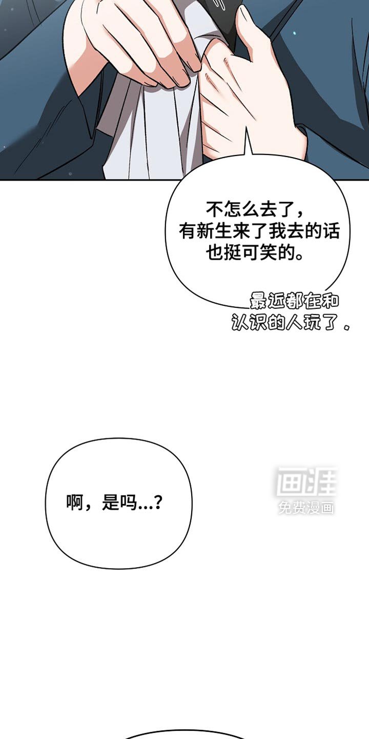 第20章：一起吃饭