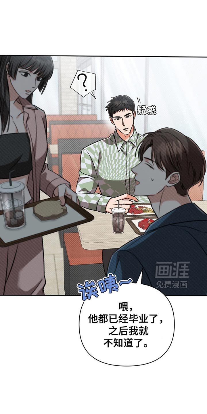 第21章：要去我们家吗？
