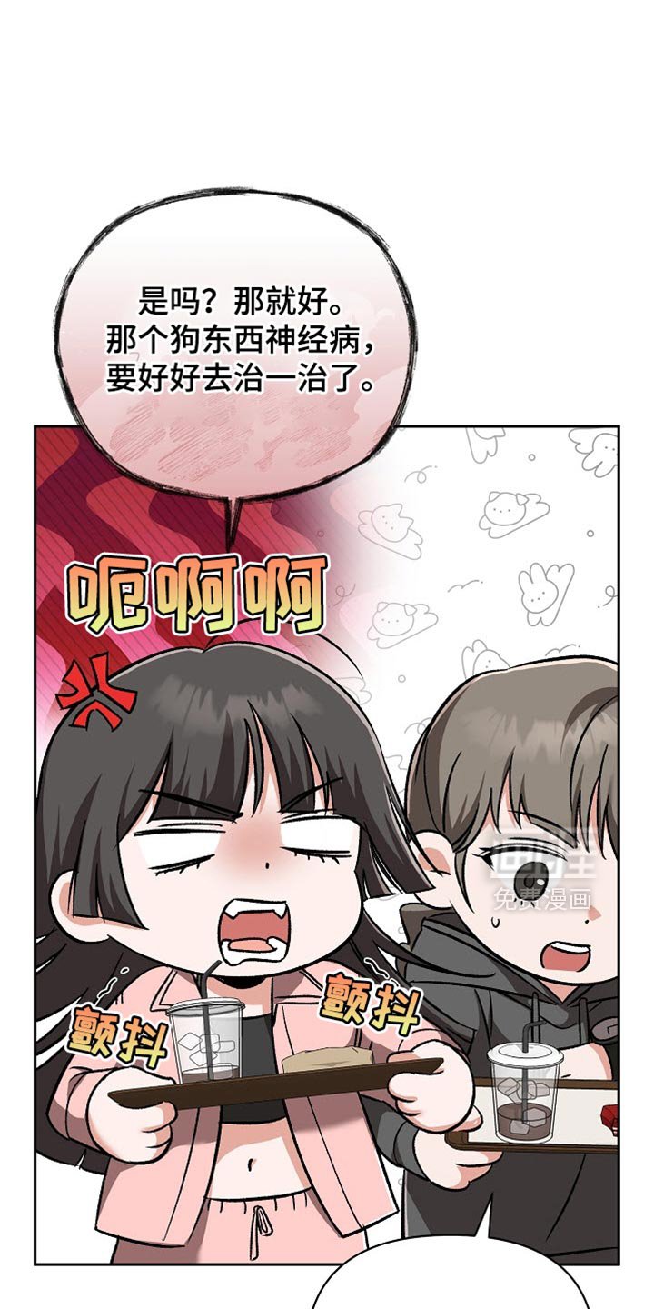 第21章：要去我们家吗？