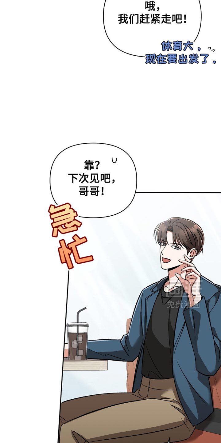 第21章：要去我们家吗？