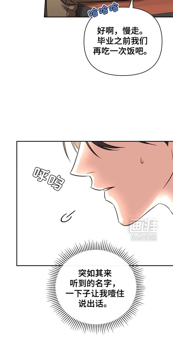 第21章：要去我们家吗？