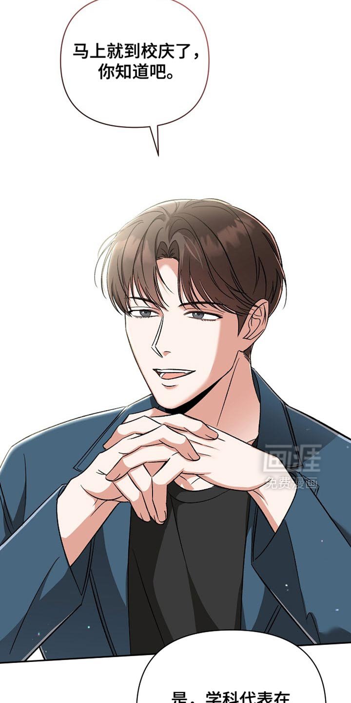 第21章：要去我们家吗？