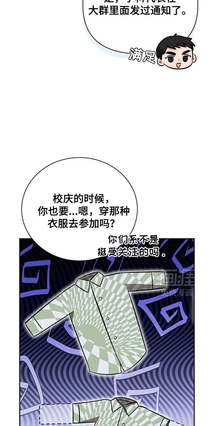 第21章：要去我们家吗？