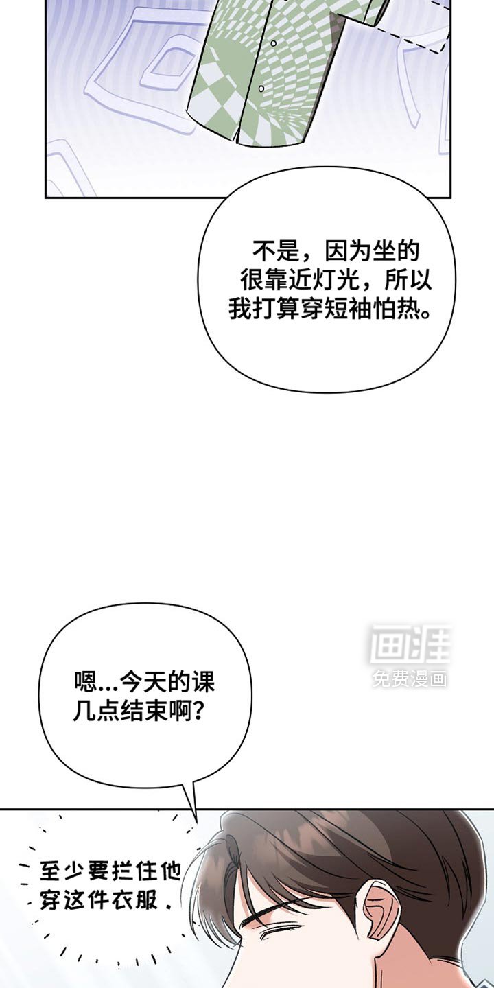 第21章：要去我们家吗？