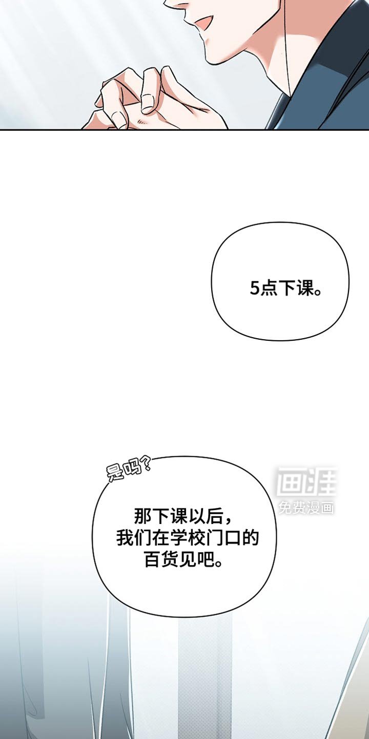 第21章：要去我们家吗？
