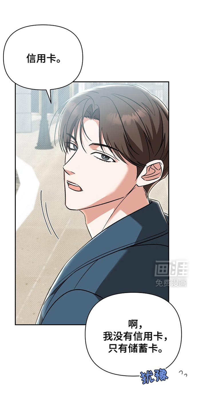 第21章：要去我们家吗？