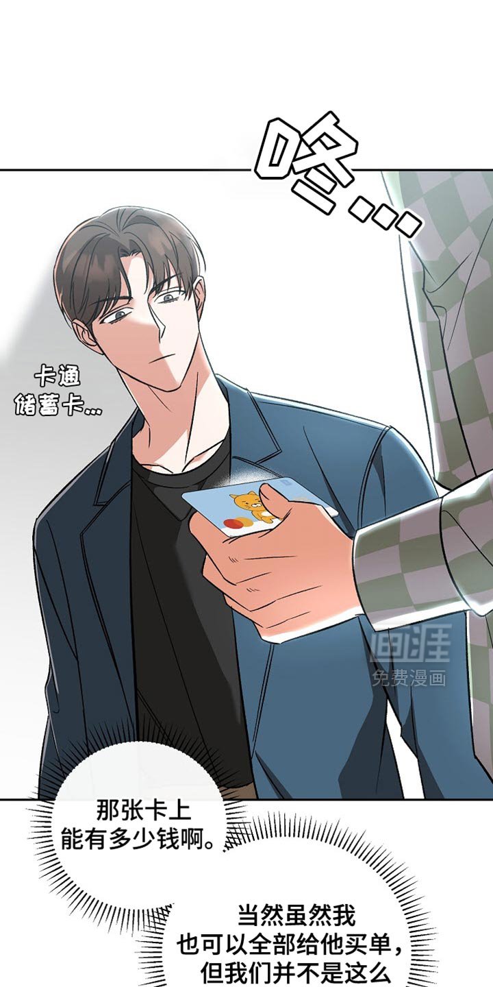 第21章：要去我们家吗？
