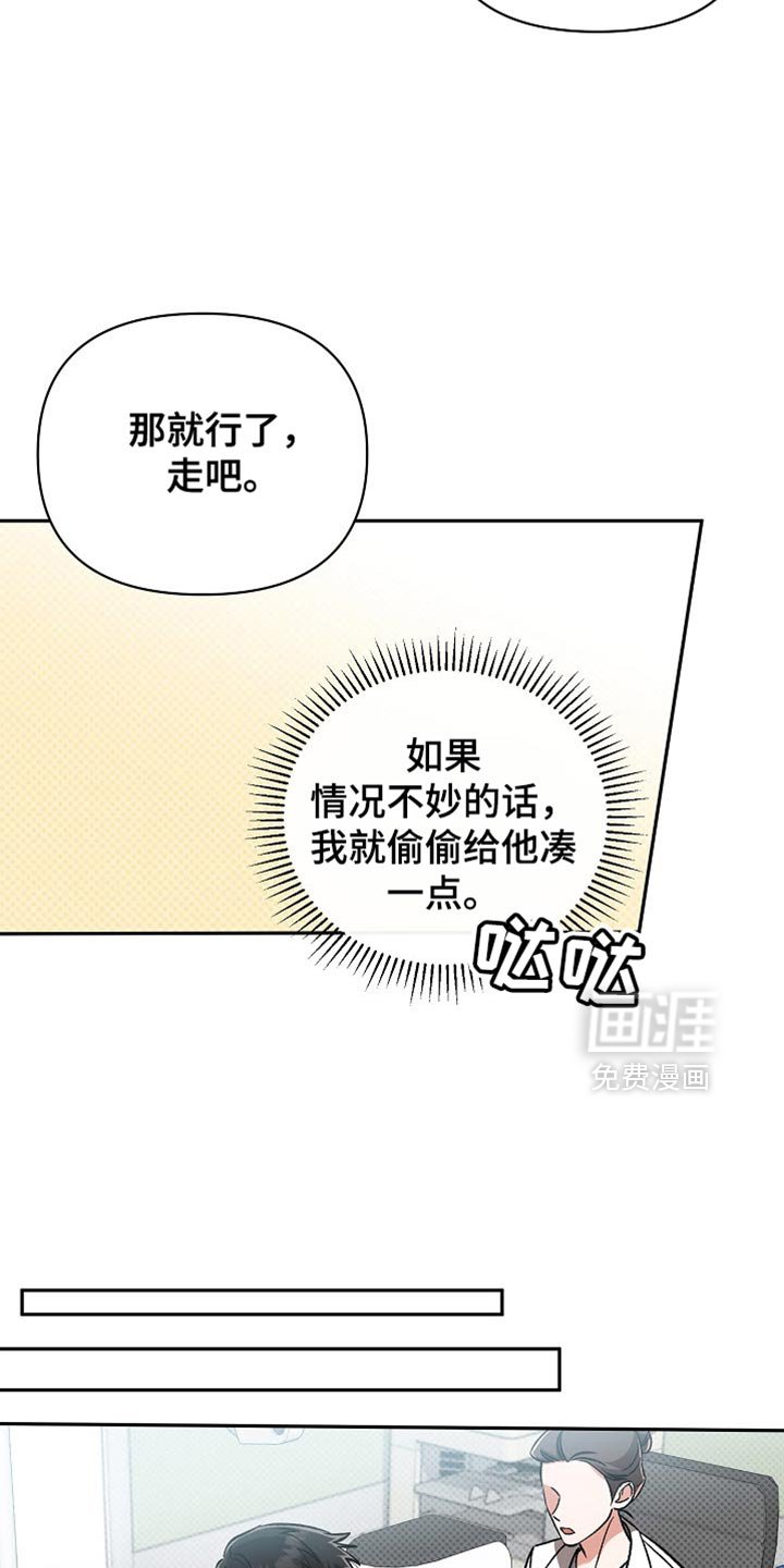 第21章：要去我们家吗？