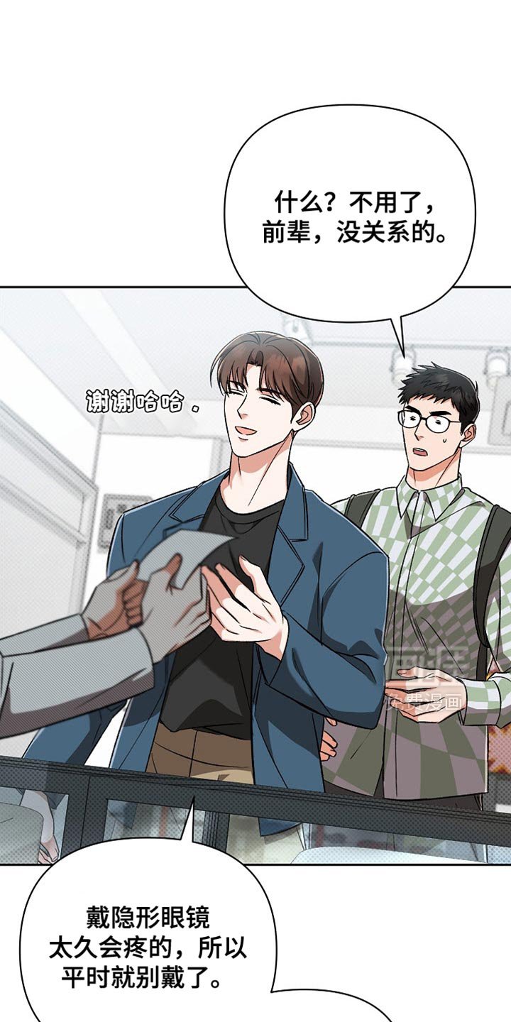 第21章：要去我们家吗？