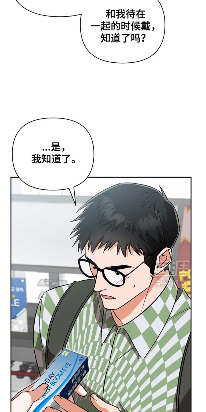 第21章：要去我们家吗？