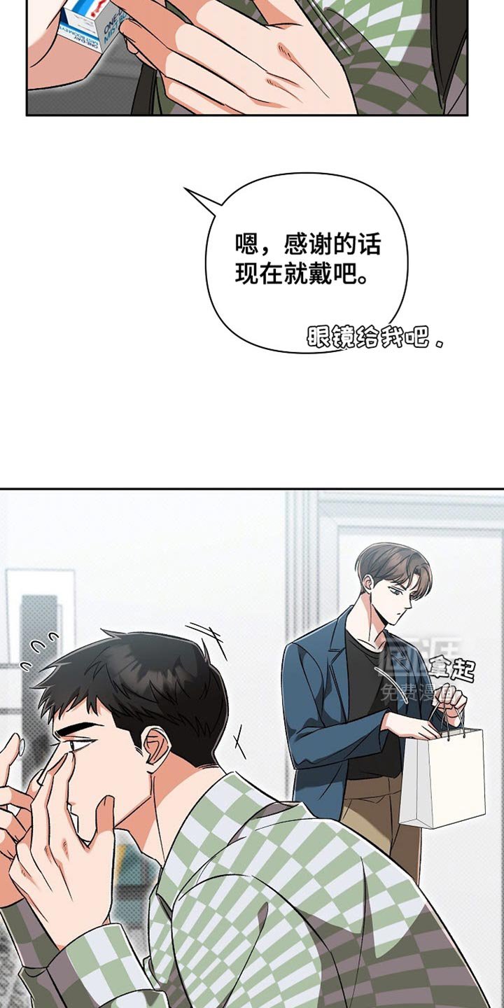 第21章：要去我们家吗？