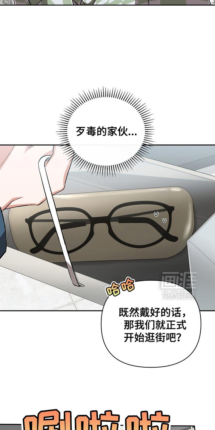 第21章：要去我们家吗？