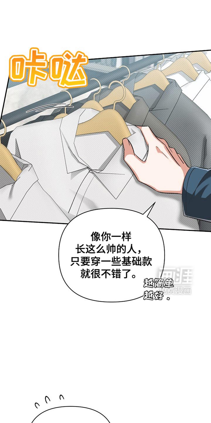 第21章：要去我们家吗？