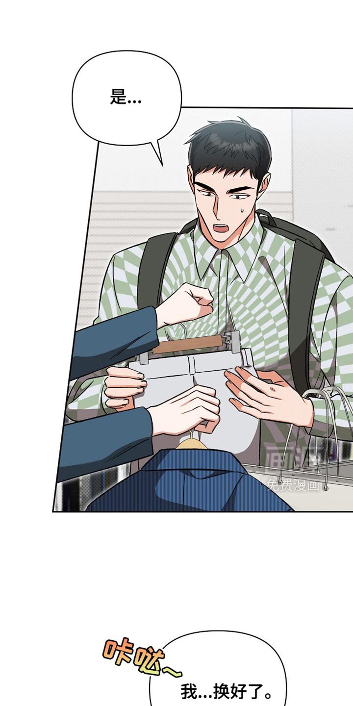 第21章：要去我们家吗？